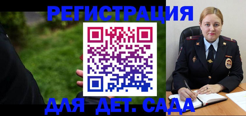прописка иностранных граждан в Амурской области